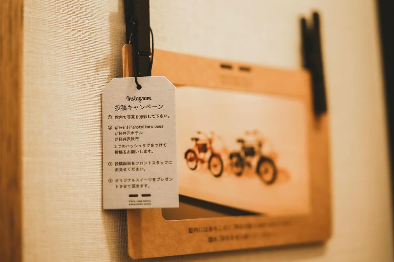 Twin-Line Hotel Karuizawa Japan Eksteriør billede